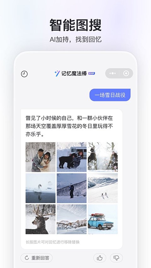 阿里云盘官网版0