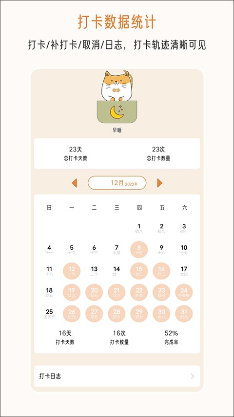 不枯日常1
