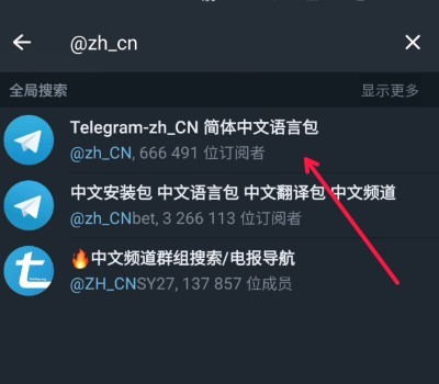 telegeram官网版下载