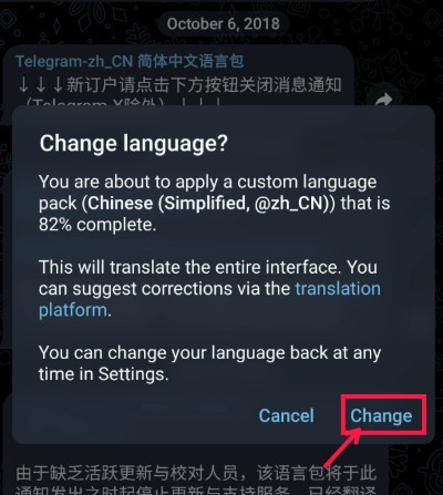 telegeram官网版下载
