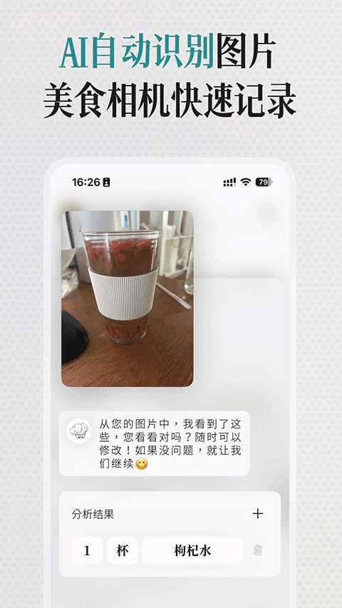 胃之书2