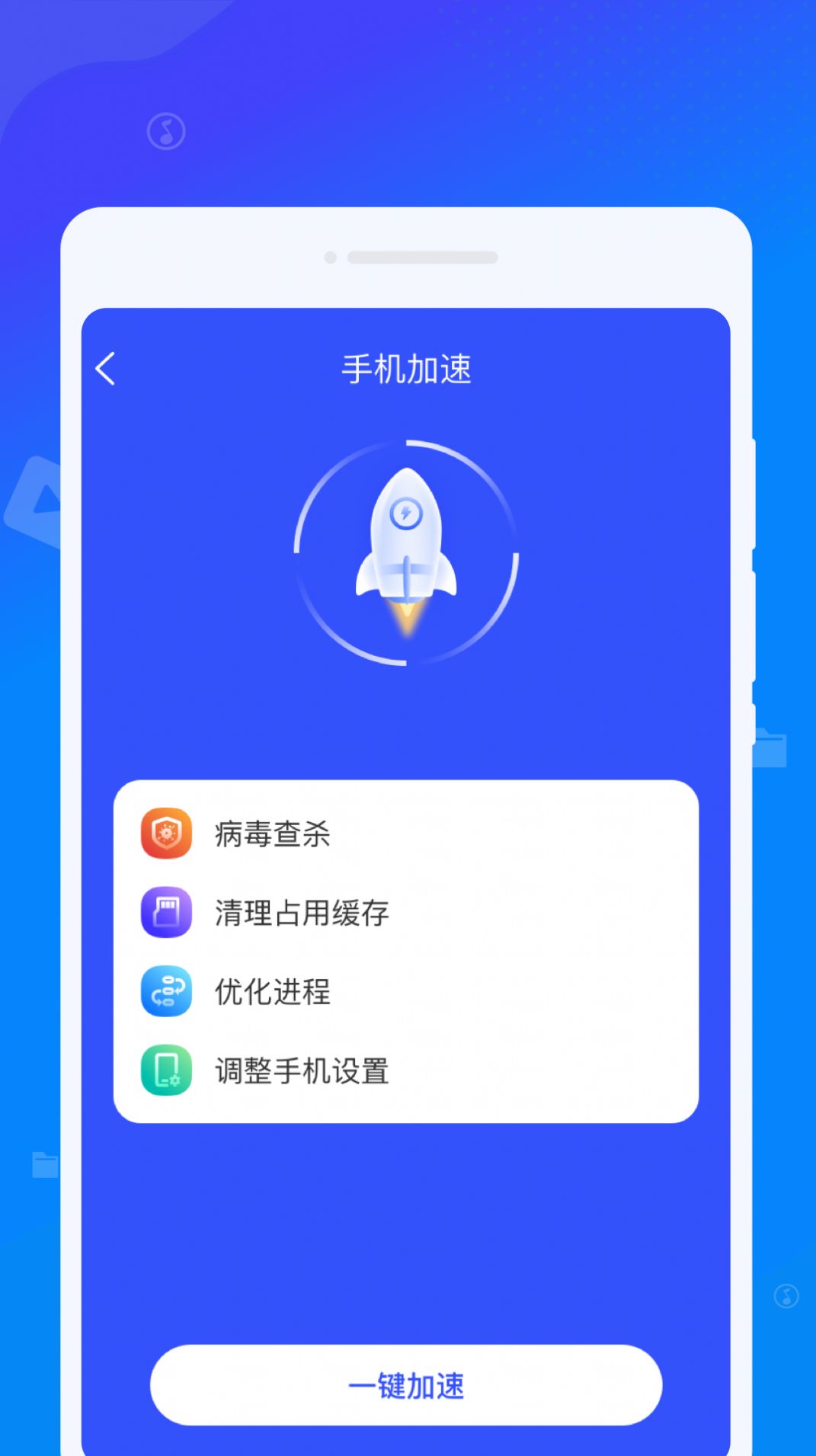 立净清理1
