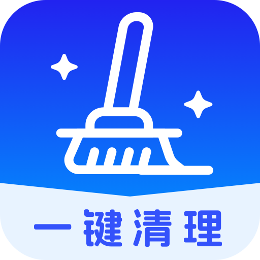 立净清理下载-立净清理安卓版下载v1.0.0
