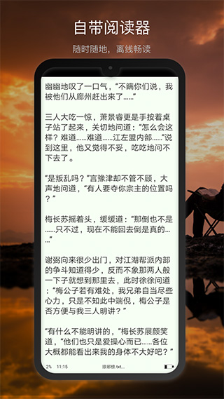 新浪微盘3