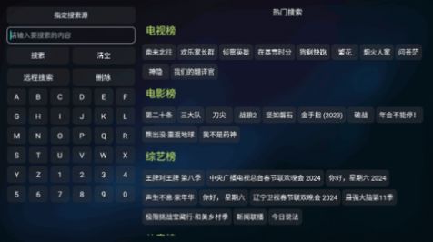 蓝鹿影视仓1