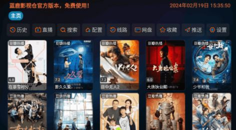 蓝鹿影视仓0