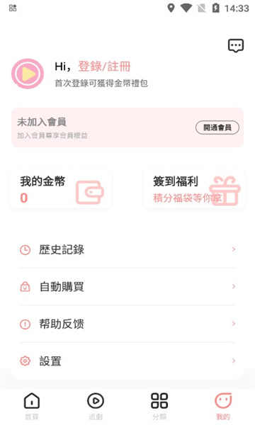 悦悦剧场1