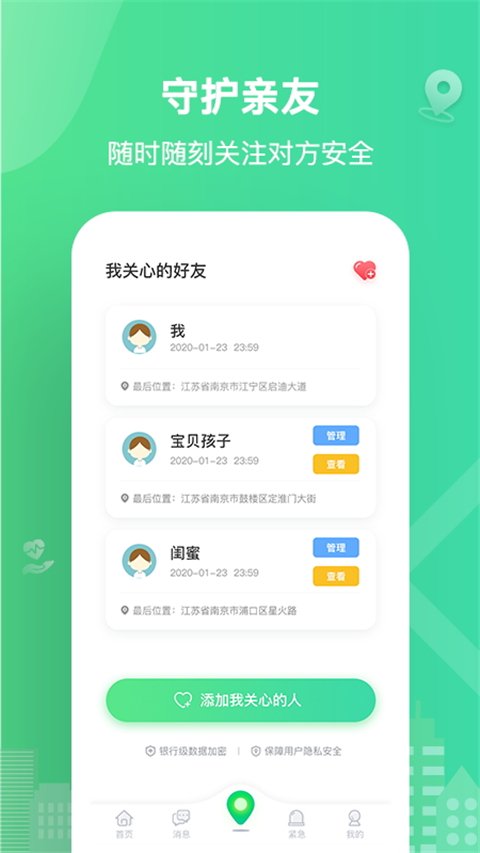 位寻1