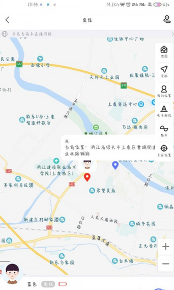 沐沐守护2