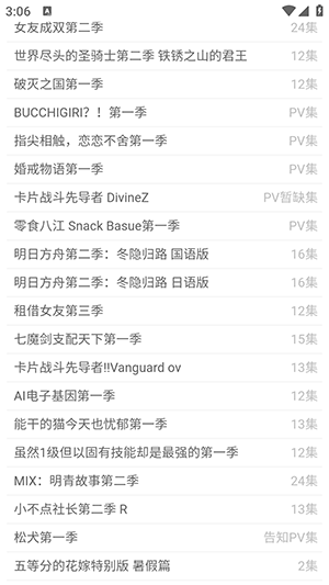 哈哩哈哩halihali官网版2