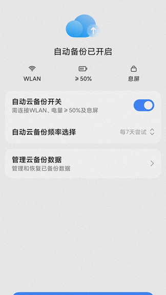 小米云服务0