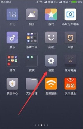 小米云服务