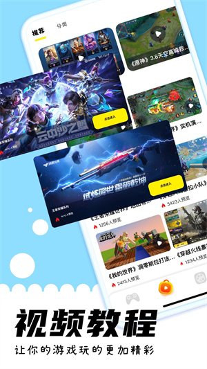 游咔无限积分2