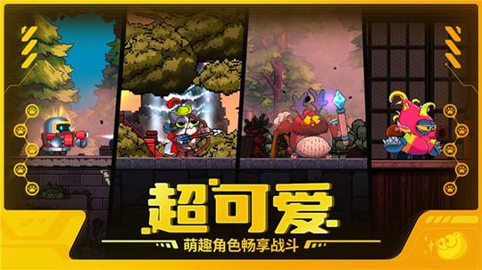 喵星猎人联机版4