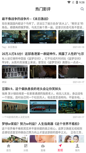 优源视频官方版