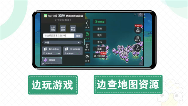 快爆工具服务0