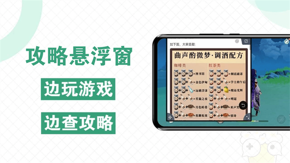 快爆工具服务3