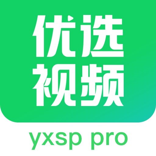 优选视频官方版下载-优选追剧app官方版下载最新版v1.4.9
