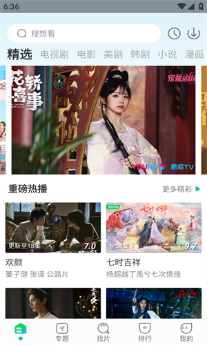 优选视频官方版1