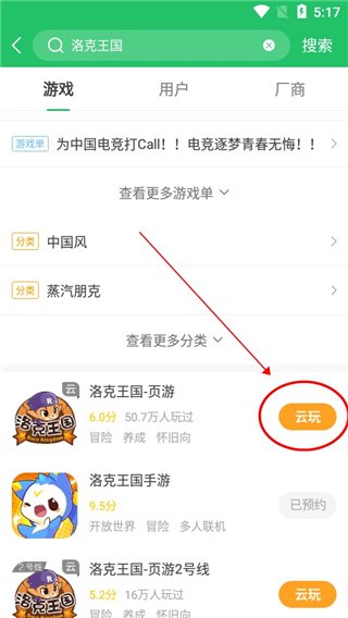 快爆工具服务