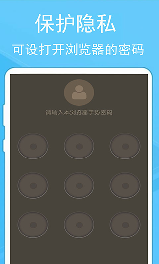 蚂蚁浏览器3