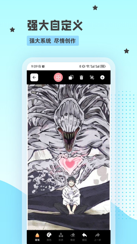 漫蛙漫画去广告版