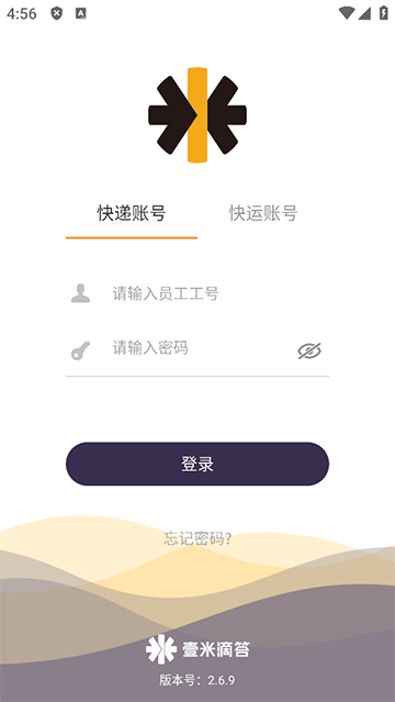 壹速通1