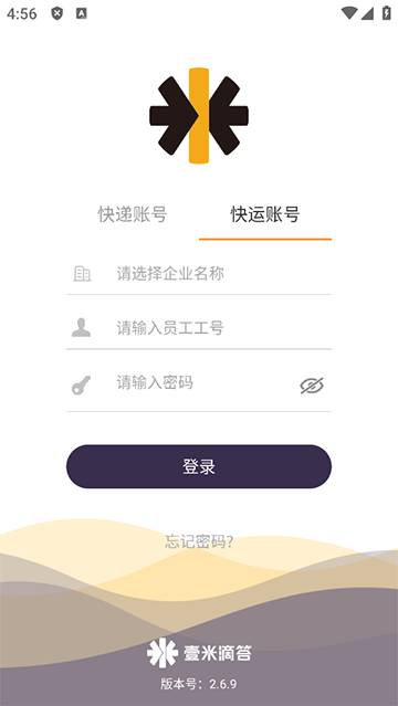 壹速通2