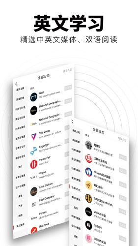 flipboard3