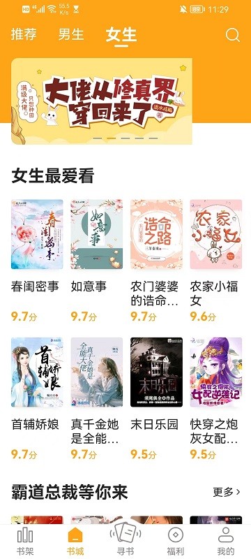 丁丁小说最新版1