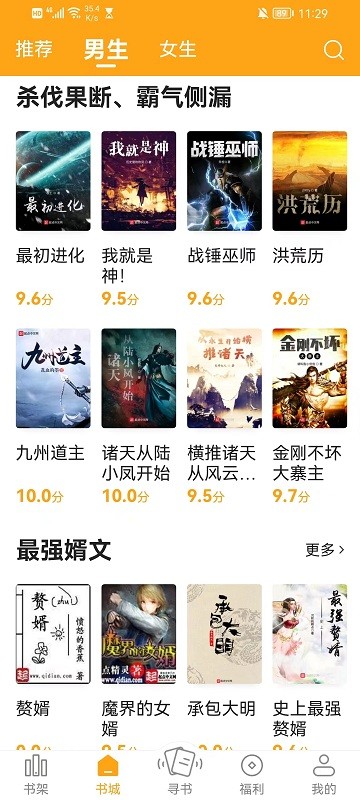 丁丁小说最新版0