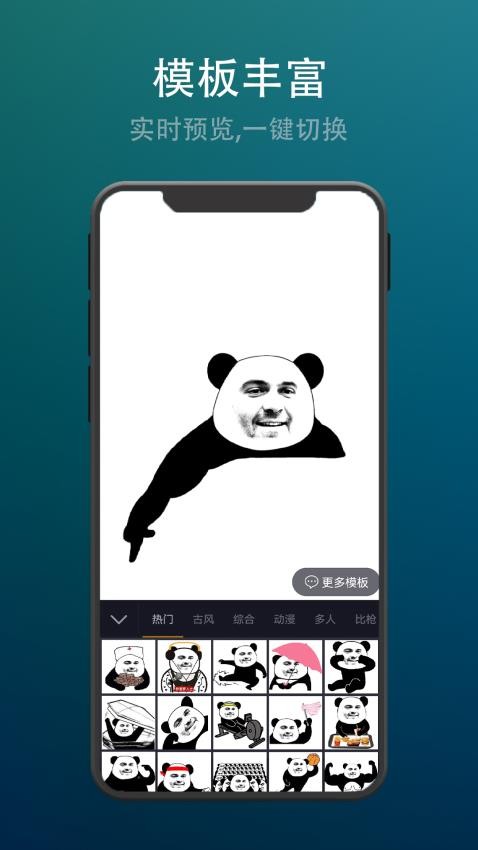智能表情包0