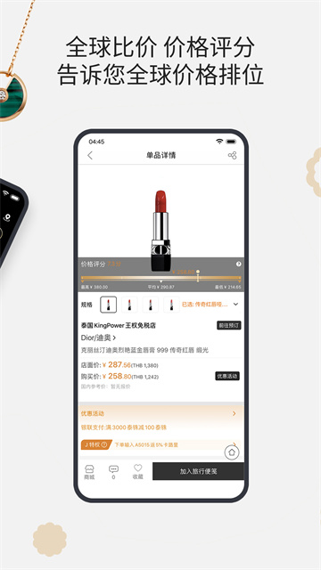 杰西卡的秘密0
