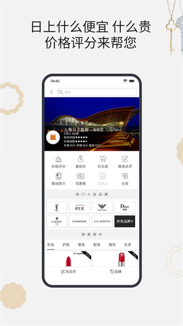 杰西卡的秘密1