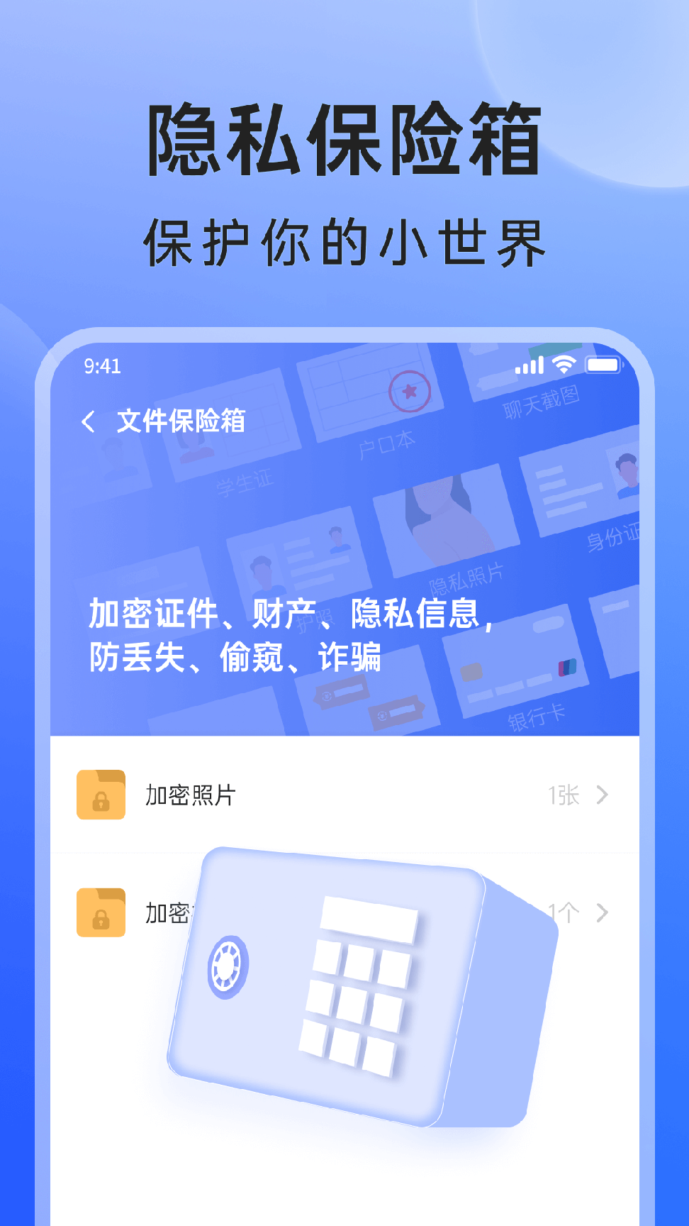 米果相片大师3