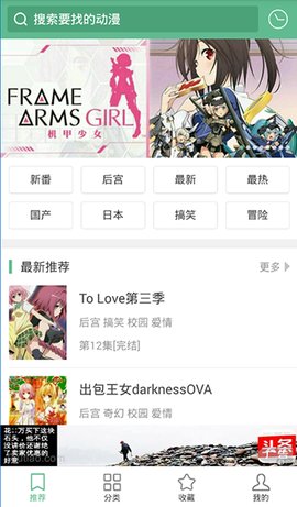 奇奇动漫1