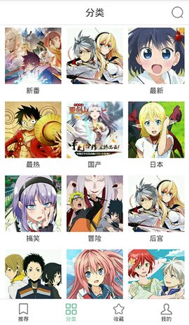 奇奇动漫2