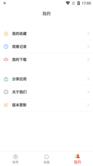 奇奇动漫官网版1