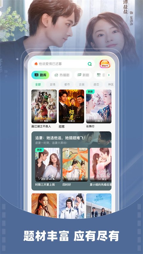 星芽短剧免费版无广告版1