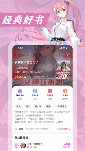 次元姬免费版2