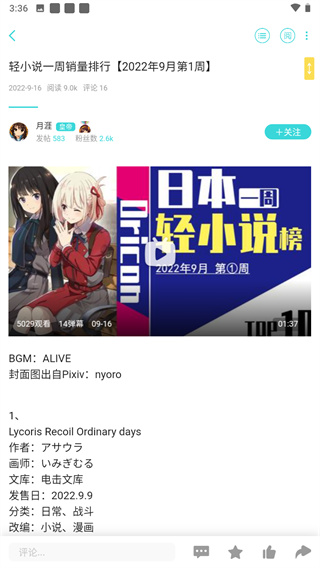 轻之国度官网版2