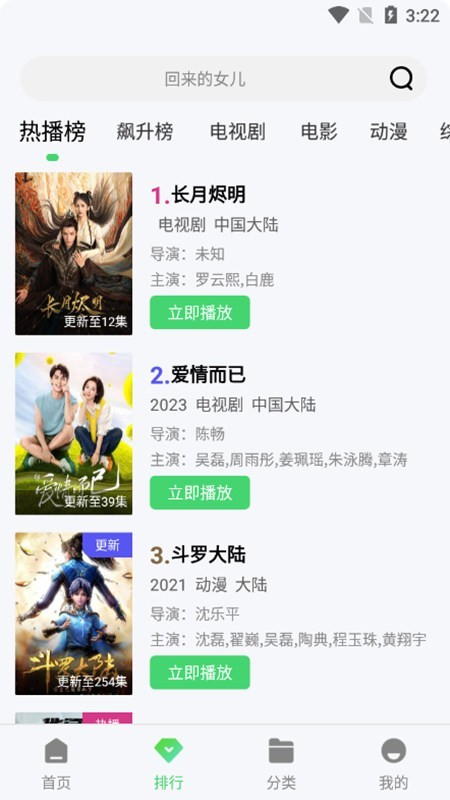 紫电视频免费追剧无广告版2