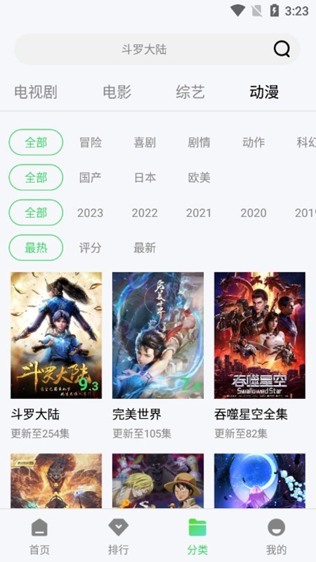 紫电视频免费追剧无广告版1