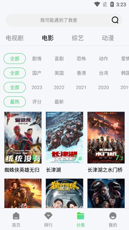 紫电视频免费追剧无广告版0