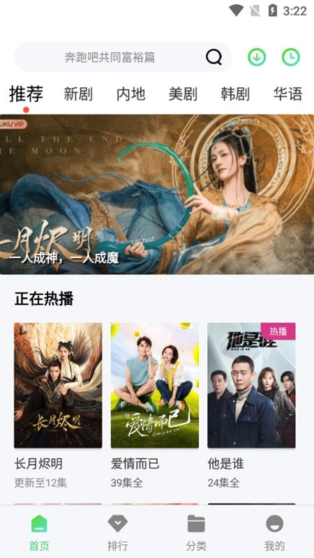 紫电视频免费追剧无广告版3