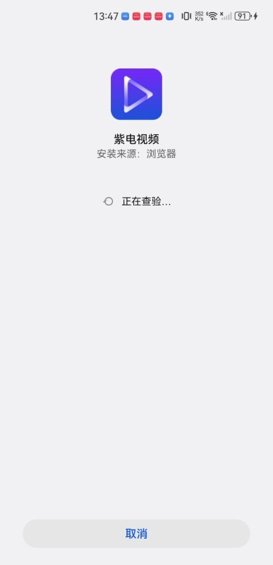 紫电影视