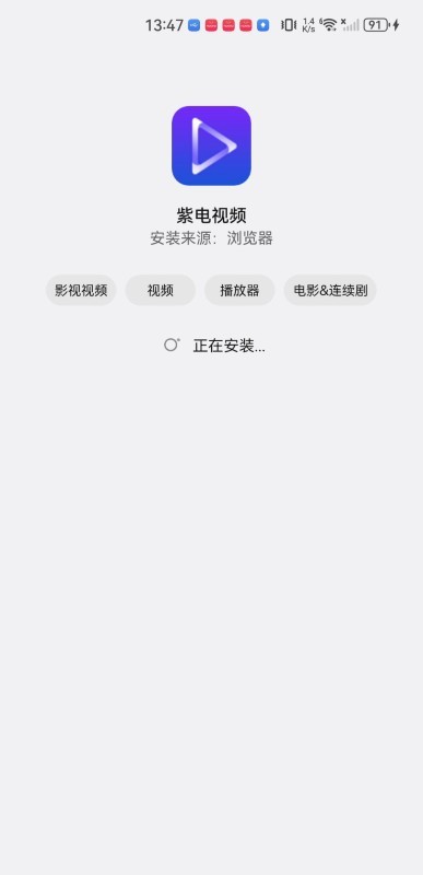 紫电影视