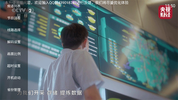 电视大全3