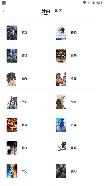 酷漫熊去广告版2