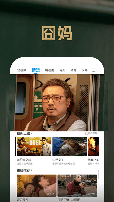 pp视频2